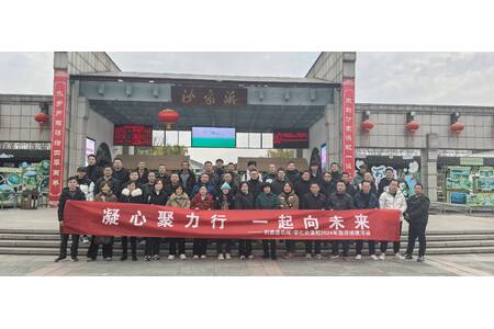 博盛|凝心聚力行，一起向未來-旅游活動完美綻放