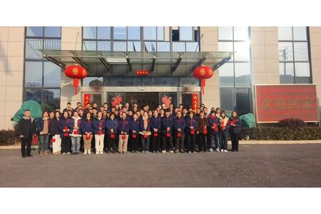 開(kāi)工大吉 | 新年啟封，奮斗正當(dāng)時(shí)！