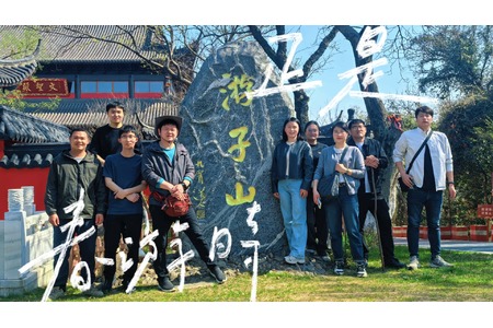 活力向「山」行，野趣「烤」出來(lái)！——博盛業(yè)務(wù)部團(tuán)建活動(dòng)